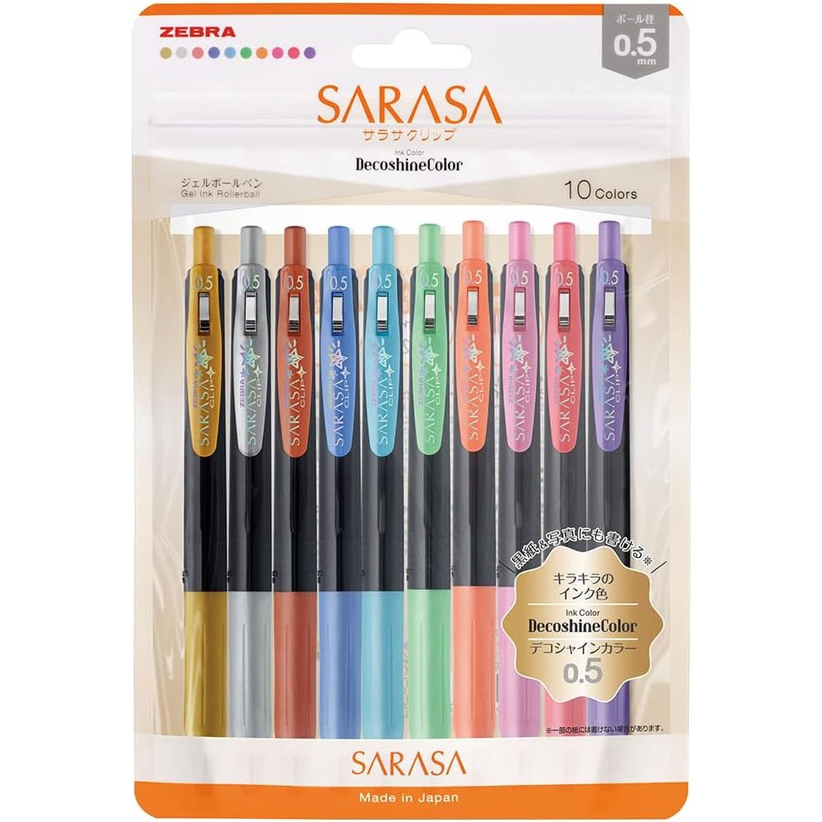 Zebra Gel Ballpoint Pen Sarasa Clip 0.5mm Deco Shine 10 Colors Set || مجموعة اقلام زيبرا ساراسا كبس 0.5 مل ديكوشاين 10 لون