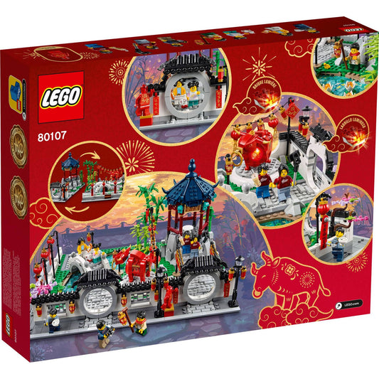 Lego Spring Lantern Festival || ليقو احتفالية فانوس الربيع
