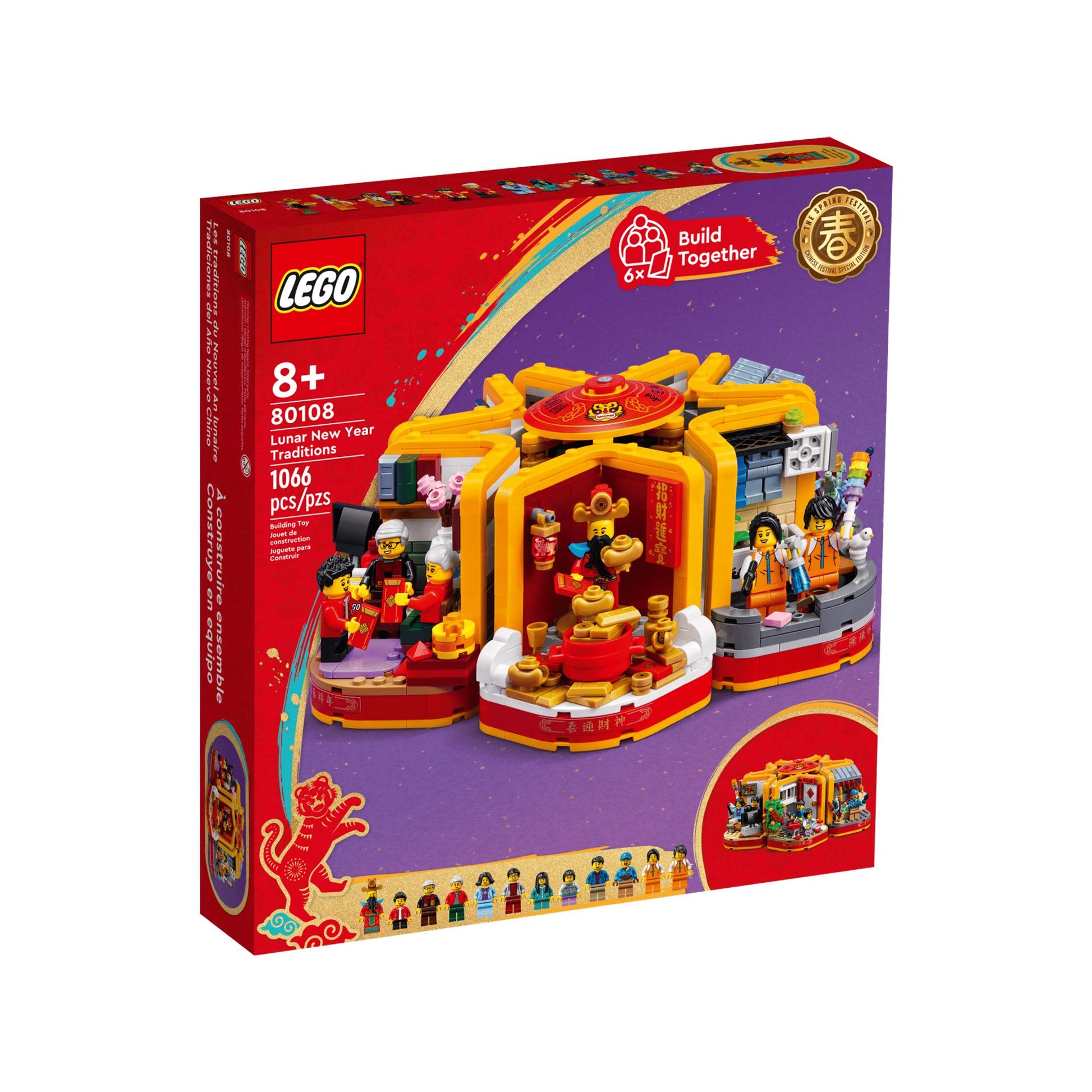 Lego LUNAR NEW YEAR TRADITIONS || ليقو السنة القمرية الصينية