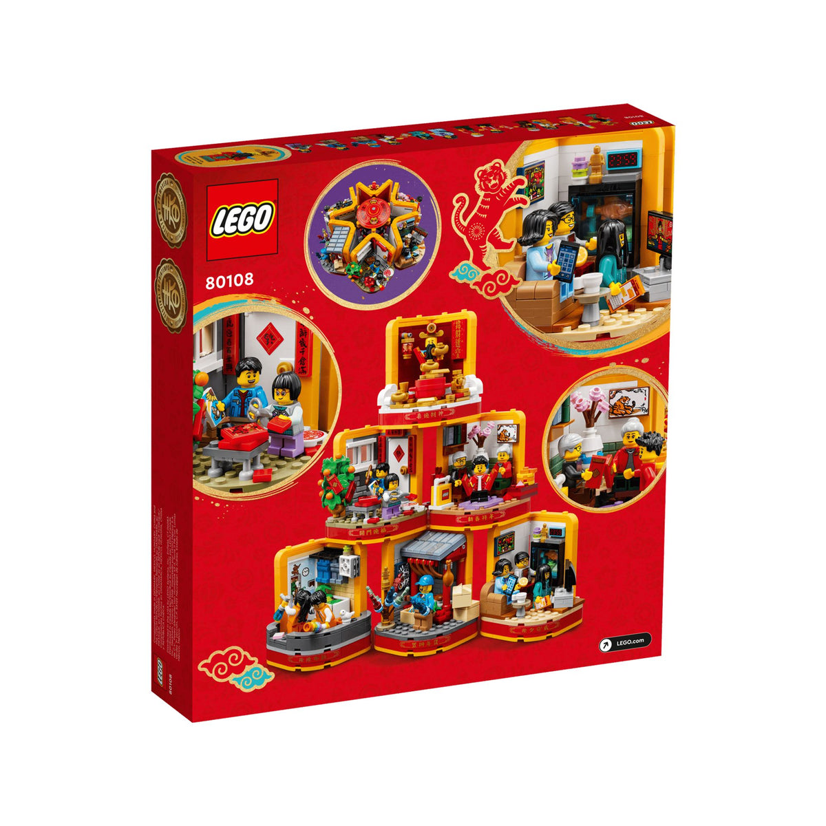 Lego LUNAR NEW YEAR TRADITIONS || ليقو السنة القمرية الصينية