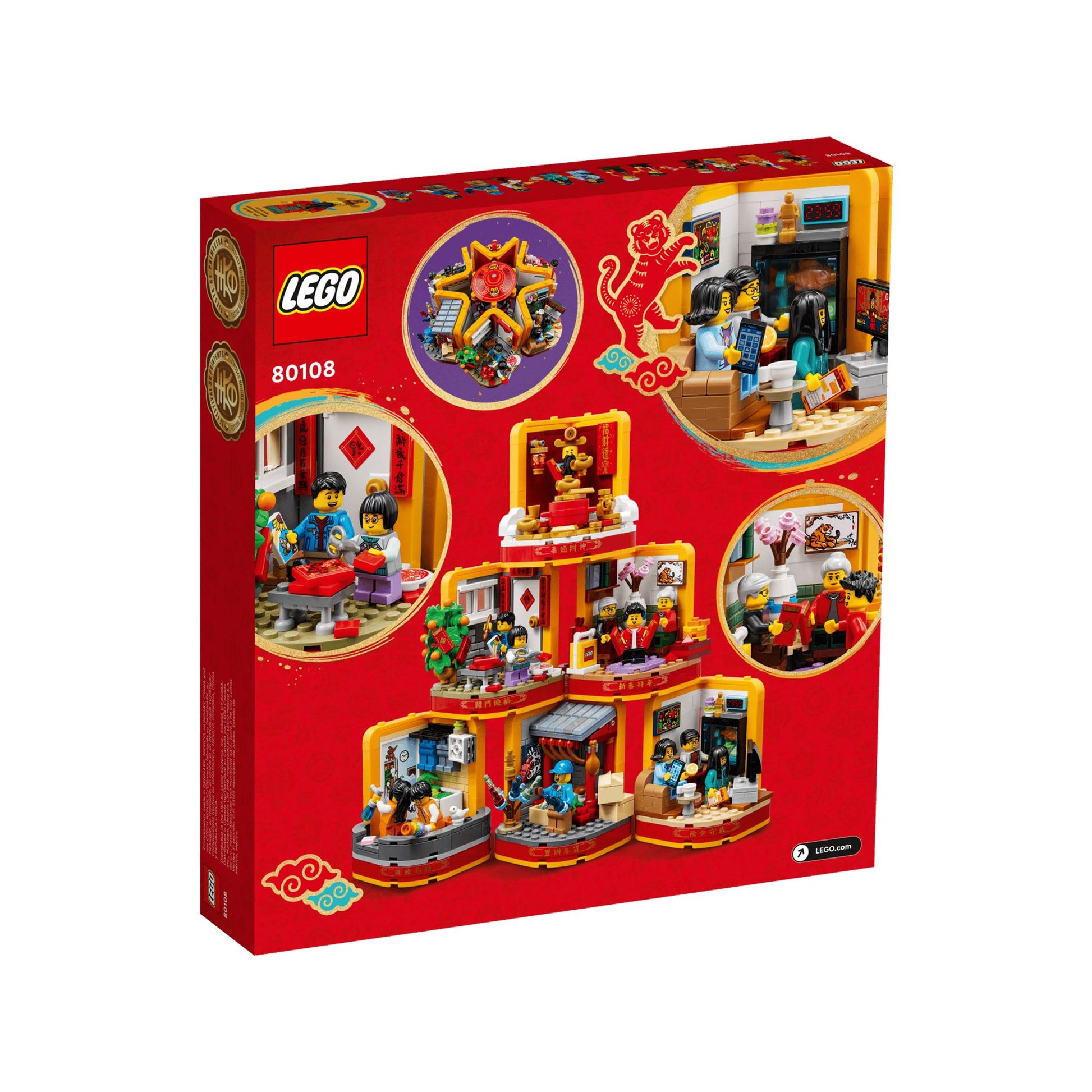 Lego LUNAR NEW YEAR TRADITIONS || ليقو السنة القمرية الصينية