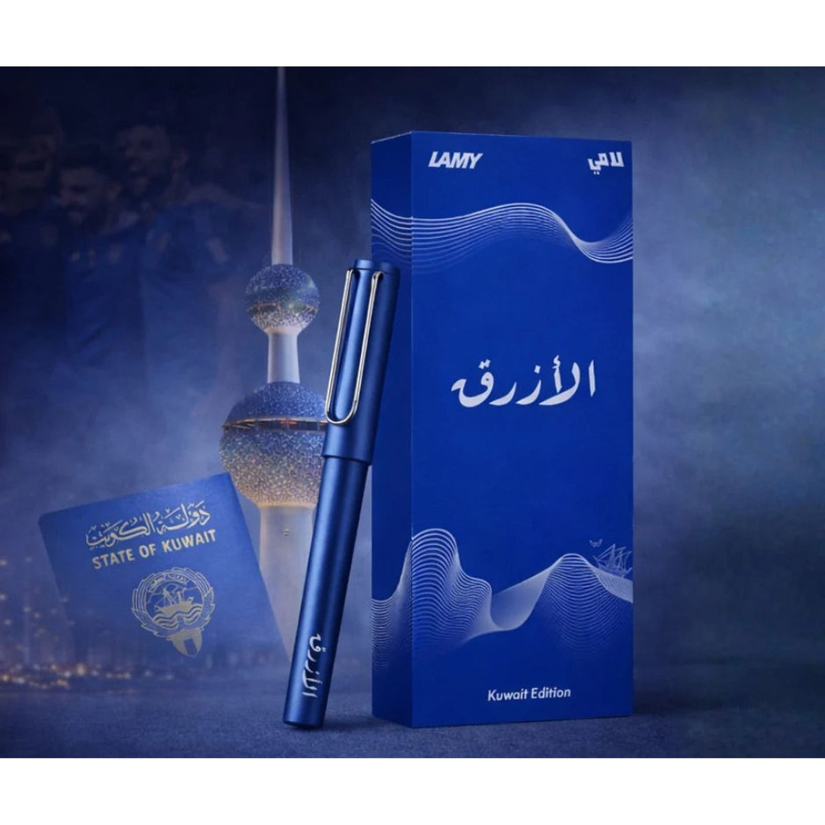 LAMY ALAZRAQ Exclusive Kuwait Edition || قلم لامي الازرق نسخة الكويت الحصرية