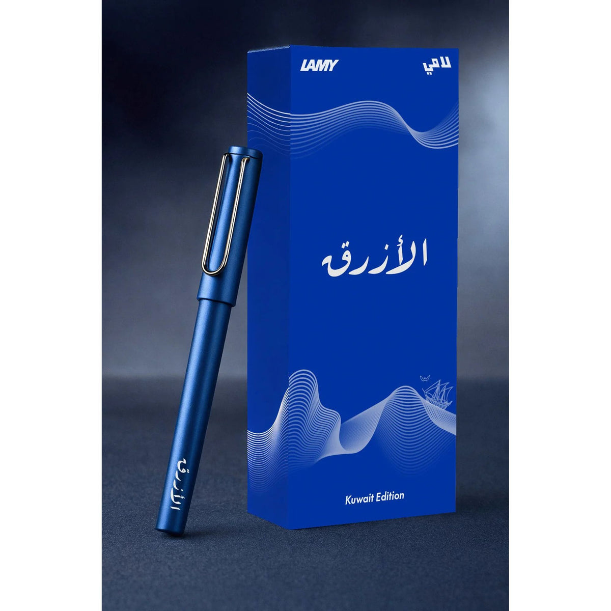 LAMY ALAZRAQ Exclusive Kuwait Edition || قلم لامي الازرق نسخة الكويت الحصرية