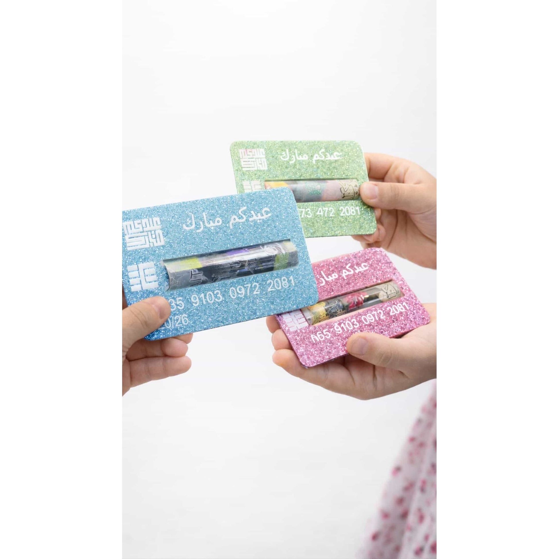 Eid Cards For Eidiya || بطاقات لنك للعيدية