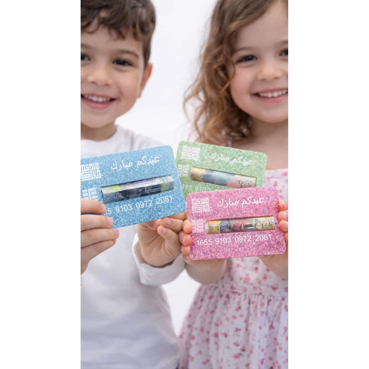 Eid Cards For Eidiya || بطاقات لنك للعيدية