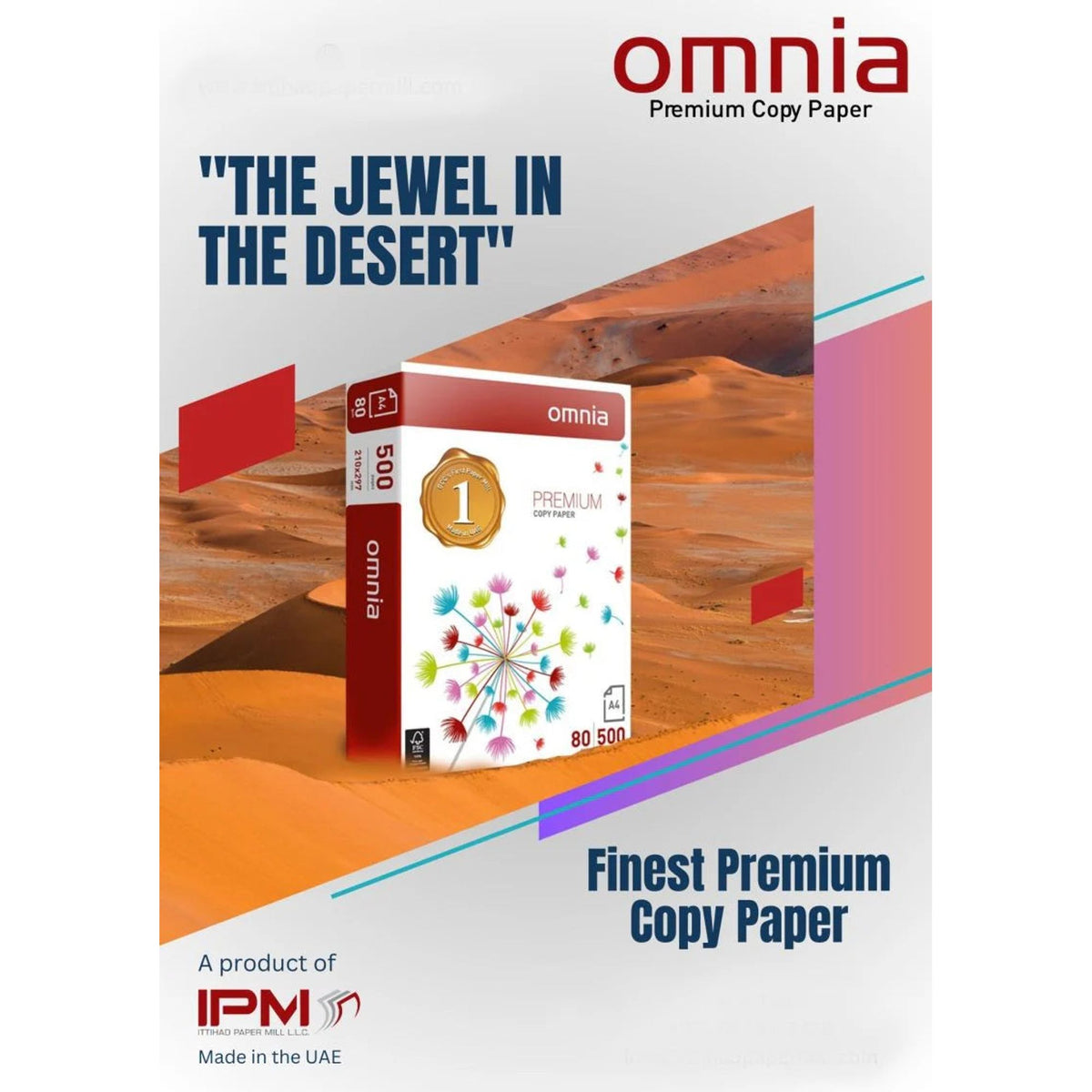 Omniya A4 Paper Pack 500 Sheets || ورق طباعه اي فور امنيا باكيت 500 ورقة