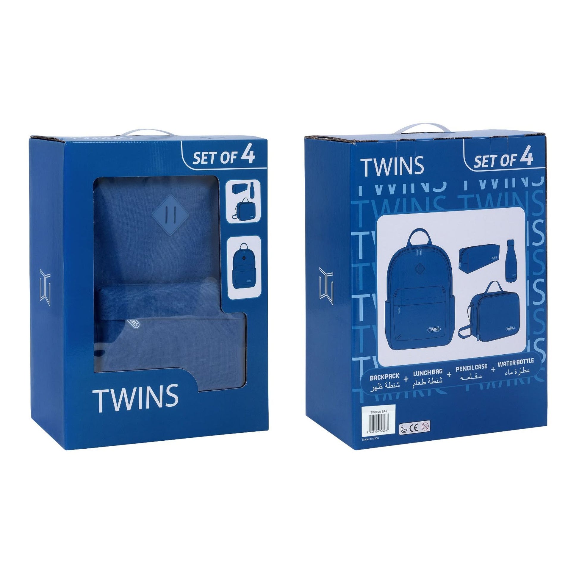 Twins Back To School Set 4 Pcs Backpack + Lunch bag + Pencil Case + Stainless Steel Water Bottle Blue || مجموعة العودة للمدرسة 4 قطع جنطة ظهر و جنطة اكل و مقلمه و مطارة ماء ستيل ازرق