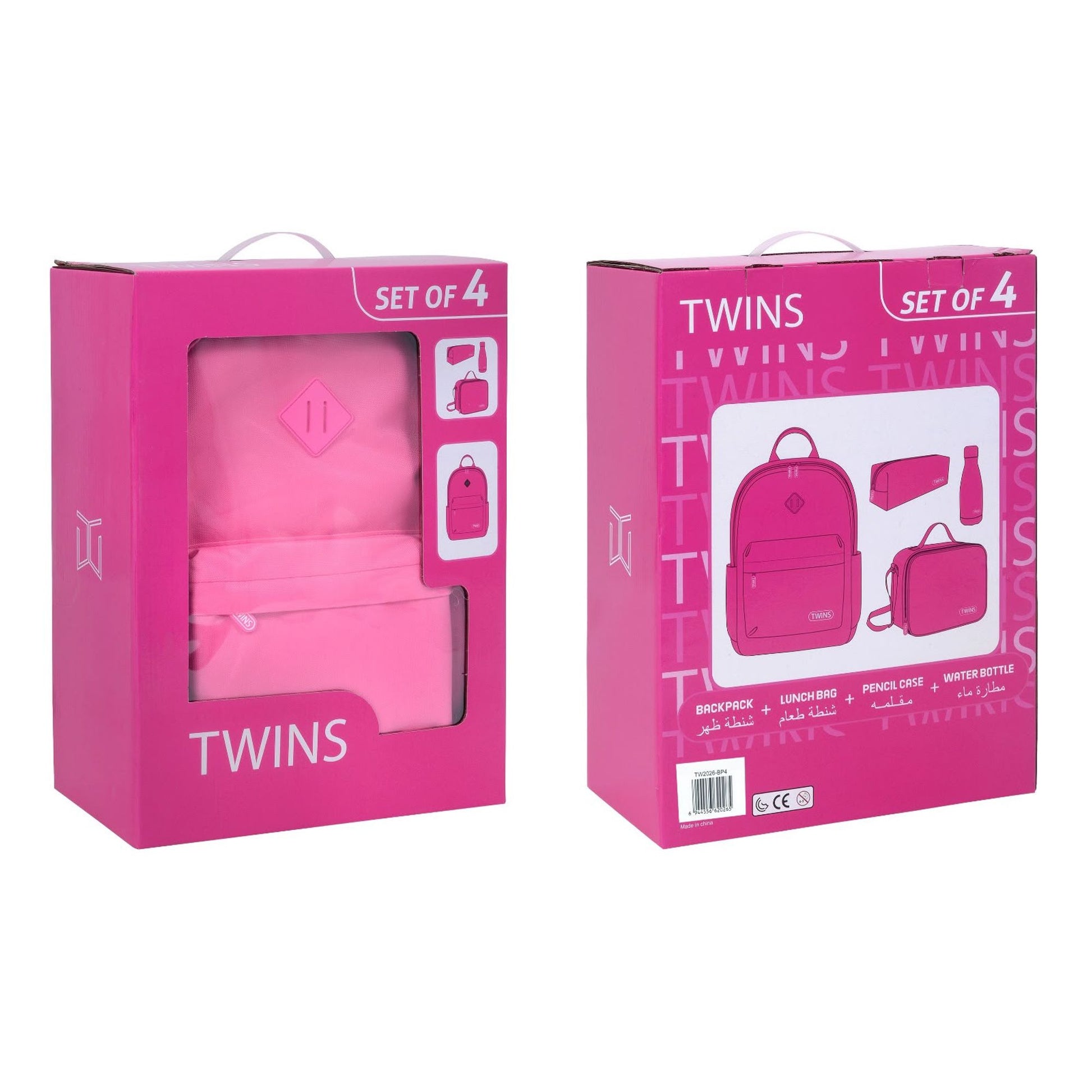 Twins Back To School Set 4 Pcs Backpack + Lunch bag + Pencil Case + Stainless Steel Water Bottle Pink || مجموعة العودة للمدرسة 4 قطع جنطة ظهر و جنطة اكل و مقلمه و مطارة ماء ستيل وردي