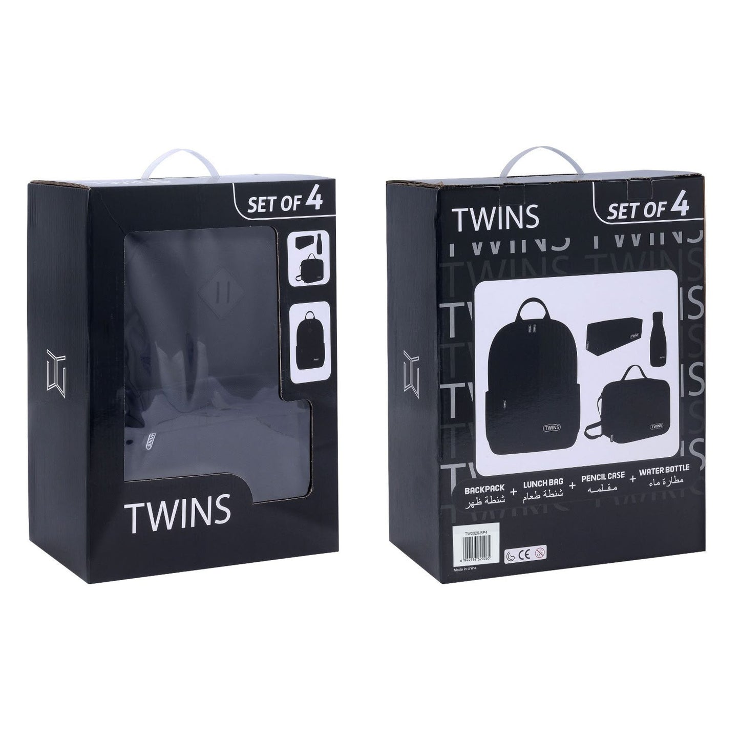 Twins Back To School Set 4 Pcs Backpack + Lunch bag + Pencil Case + Stainless Steel Water Bottle Black || مجموعة العودة للمدرسة 4 قطع جنطة ظهر و جنطة اكل و مقلمه و مطارة ماء ستيل اسود