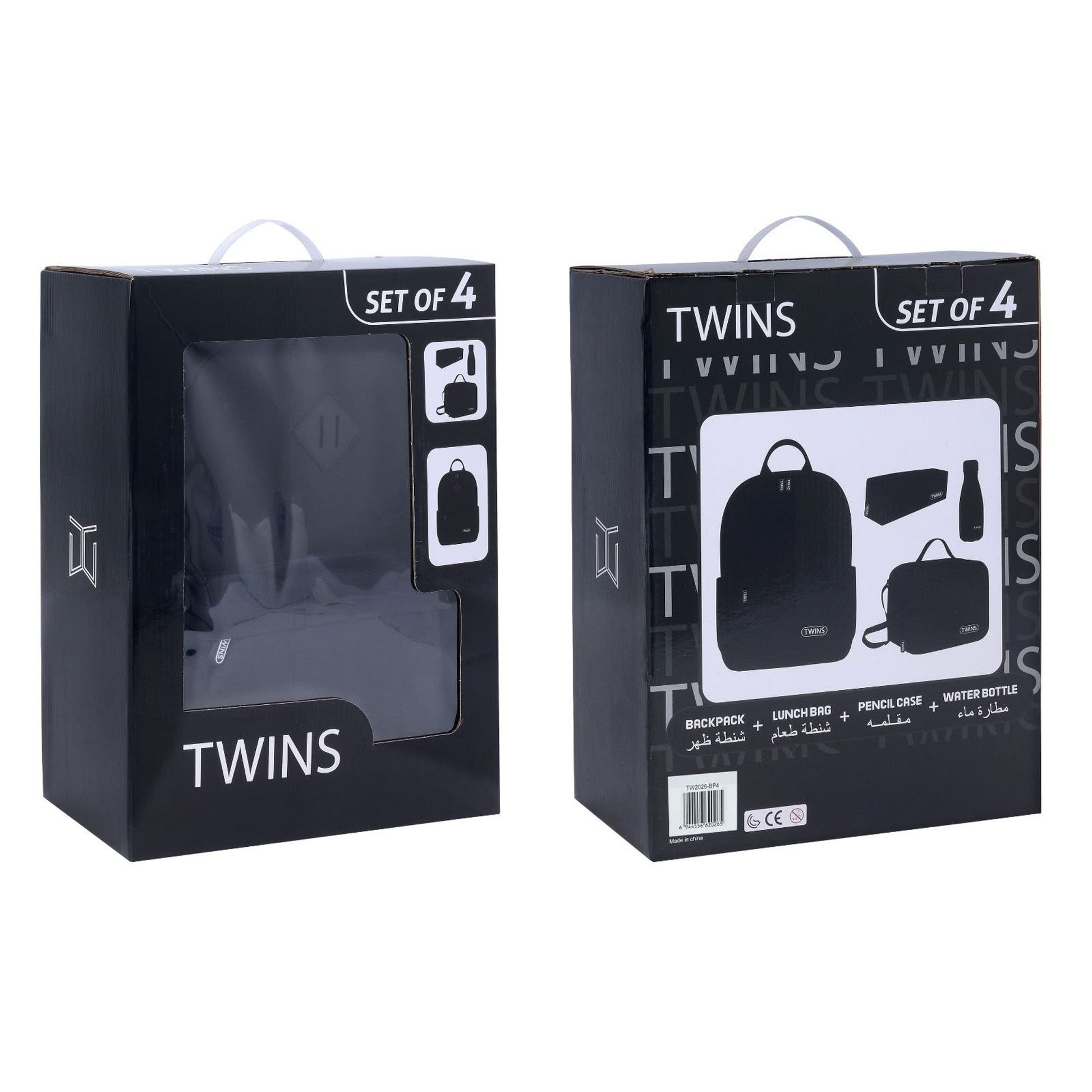 Twins Back To School Set 4 Pcs Backpack + Lunch bag + Pencil Case + Stainless Steel Water Bottle Black || مجموعة العودة للمدرسة 4 قطع جنطة ظهر و جنطة اكل و مقلمه و مطارة ماء ستيل اسود