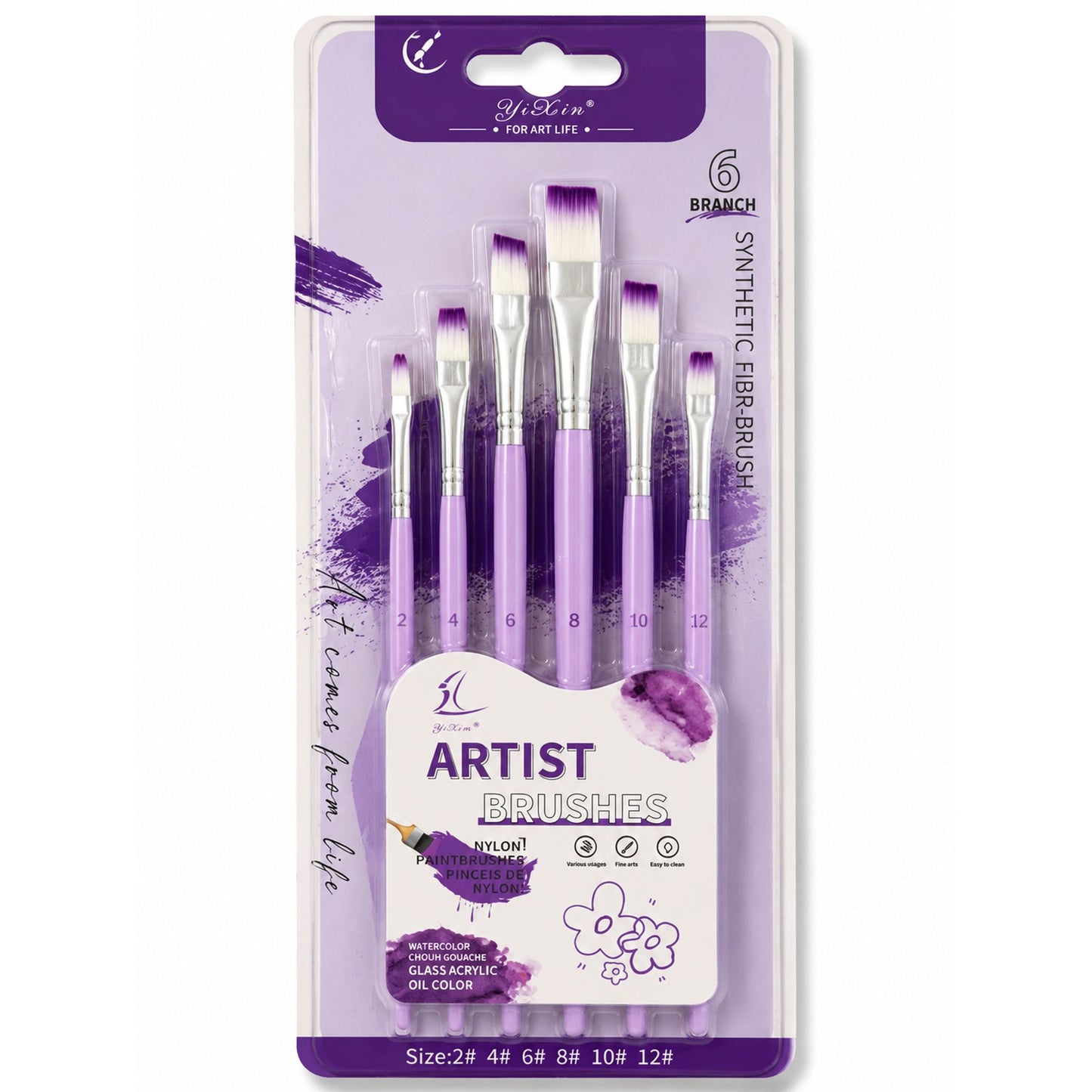 Straight Painting Brush Pack 6 Pcs Purple || مجموعة فرش رسم مشطوفة 6 حبة بنفسجي