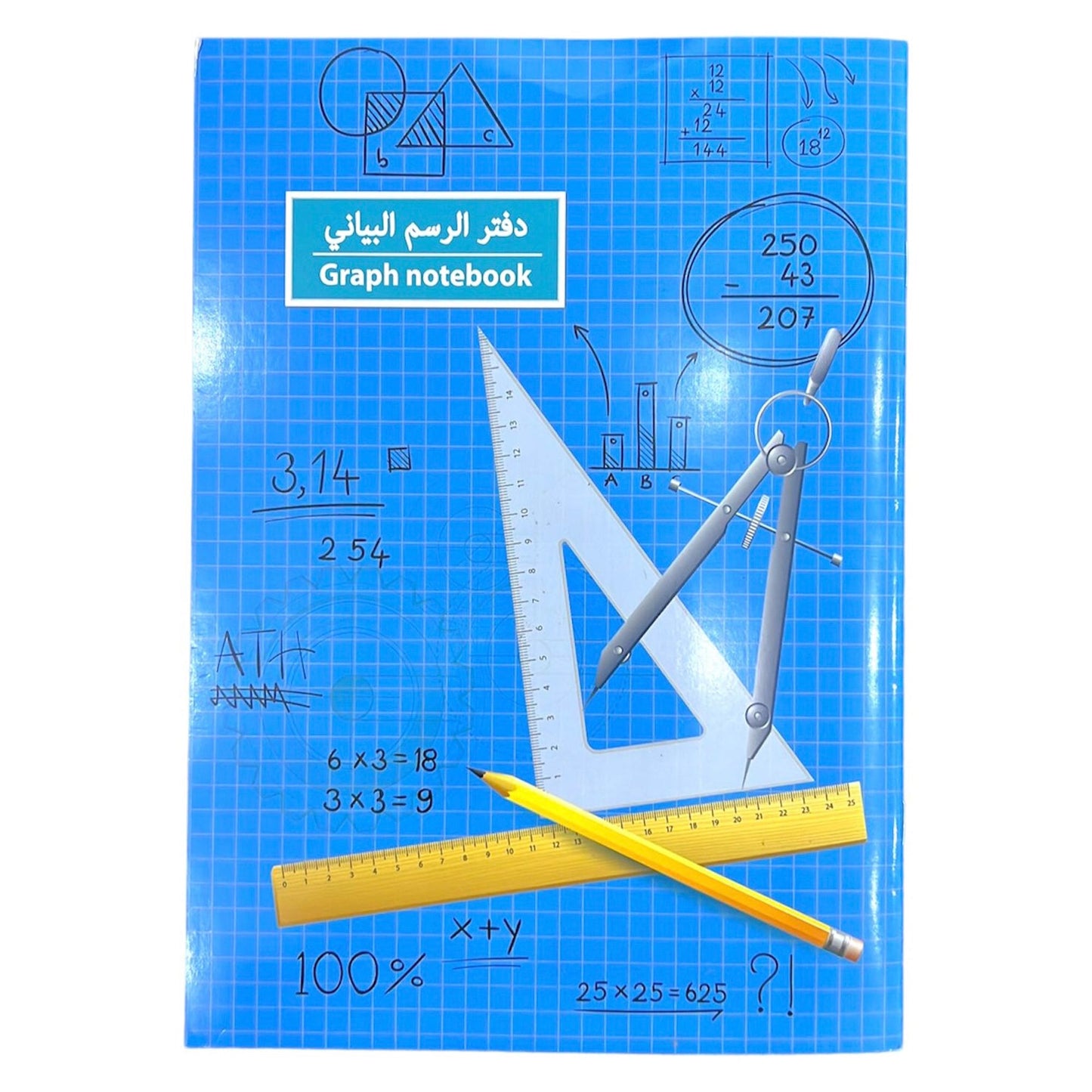 BBS Bayan Bilingual School Supply List Grade 6 Essential Pack