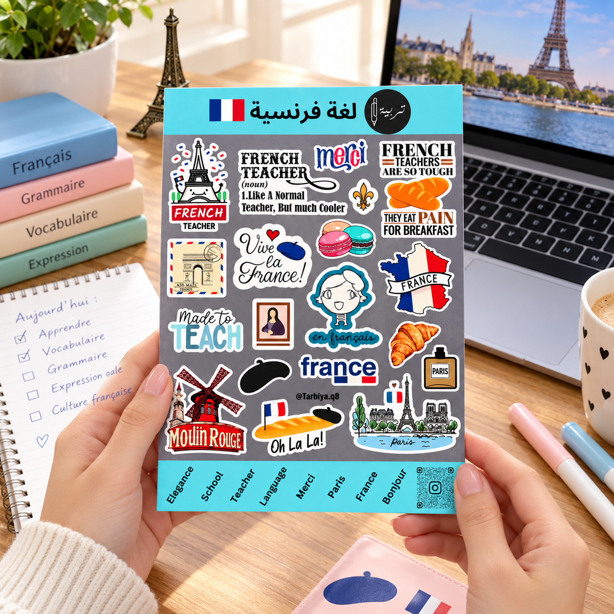 Stickers Spot French Language || ستيكرات اللغة الفرنسية