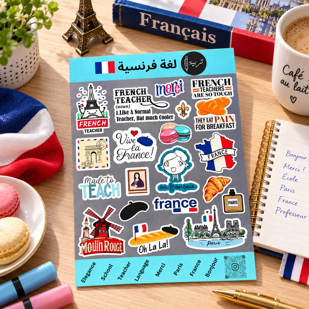 Stickers Spot French Language || ستيكرات اللغة الفرنسية