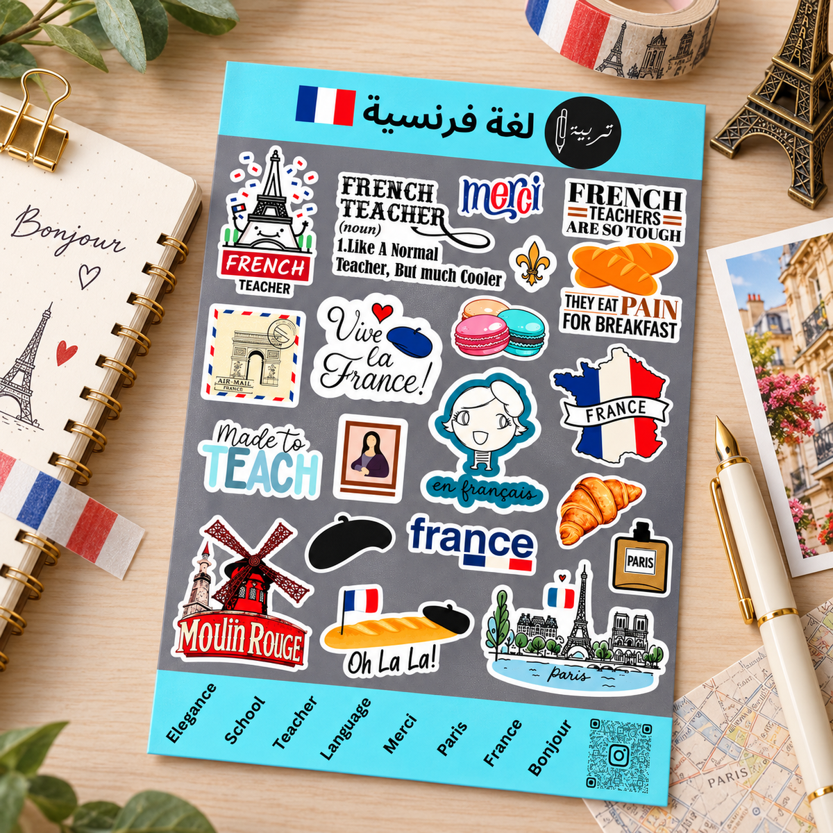 Stickers Spot French Language || ستيكرات اللغة الفرنسية