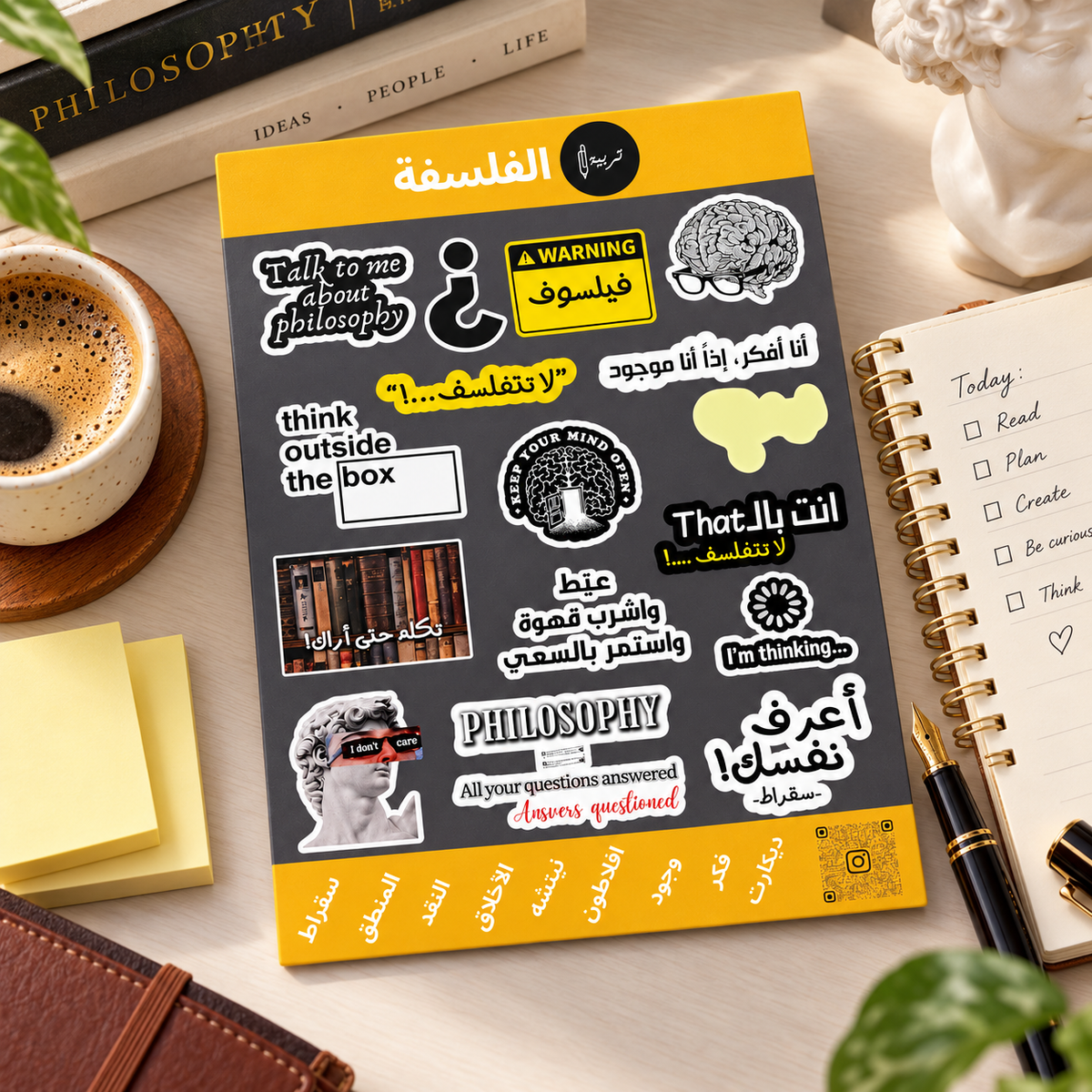 Stickers Spot Philosophy || ستيكرات الفلسفة