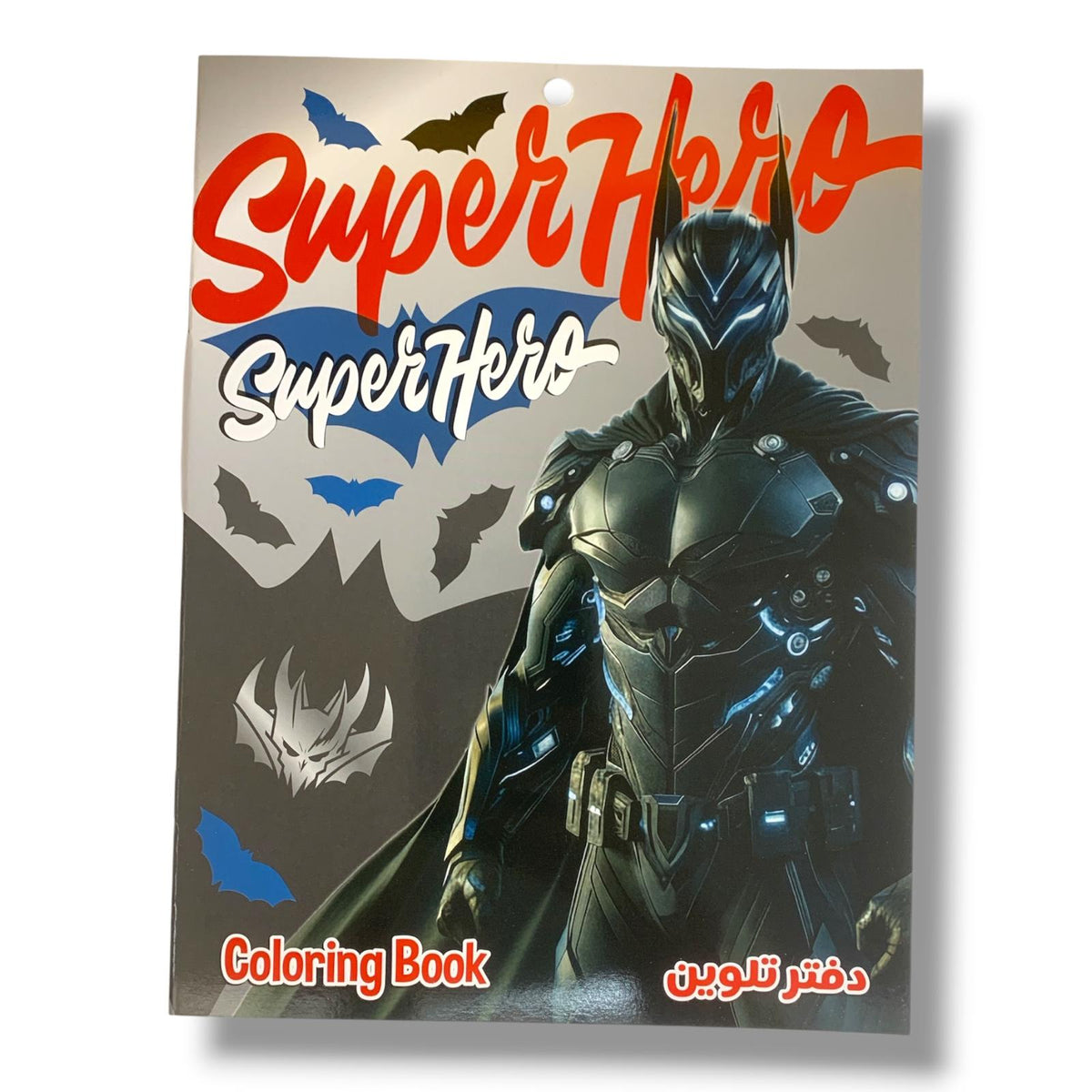 SuperHero Dark Armor Coloring Book || دفتر تلوين سوبر هيرو الدرع الأسود