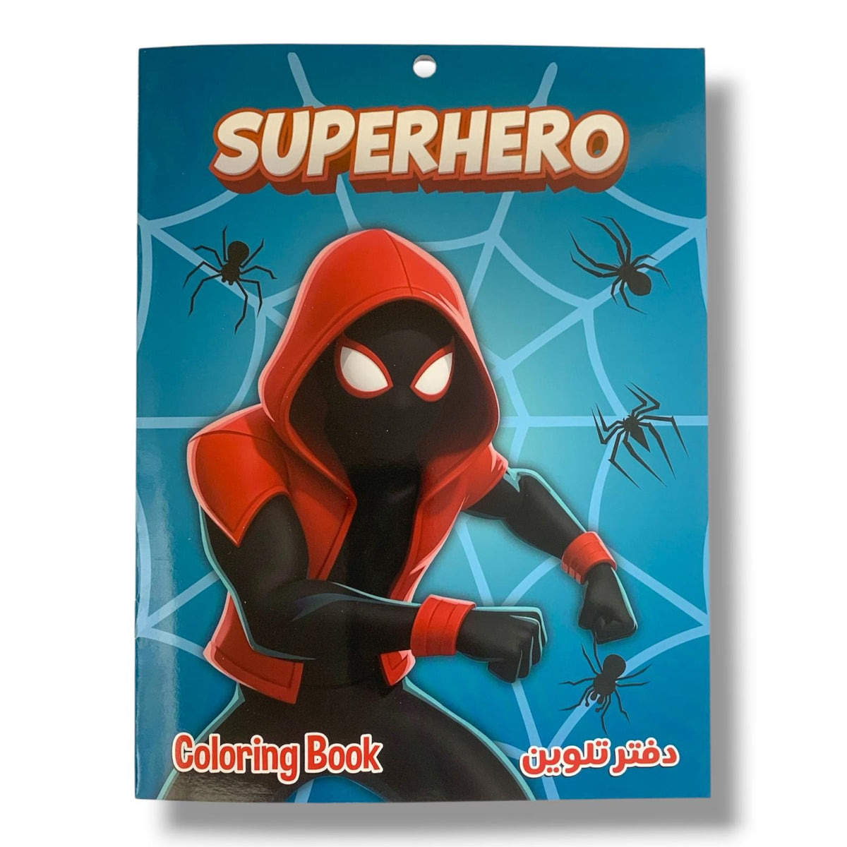 Superhero Red Hood Coloring Book || دفتر تلوين سوبر هيرو القناع الأحمر
