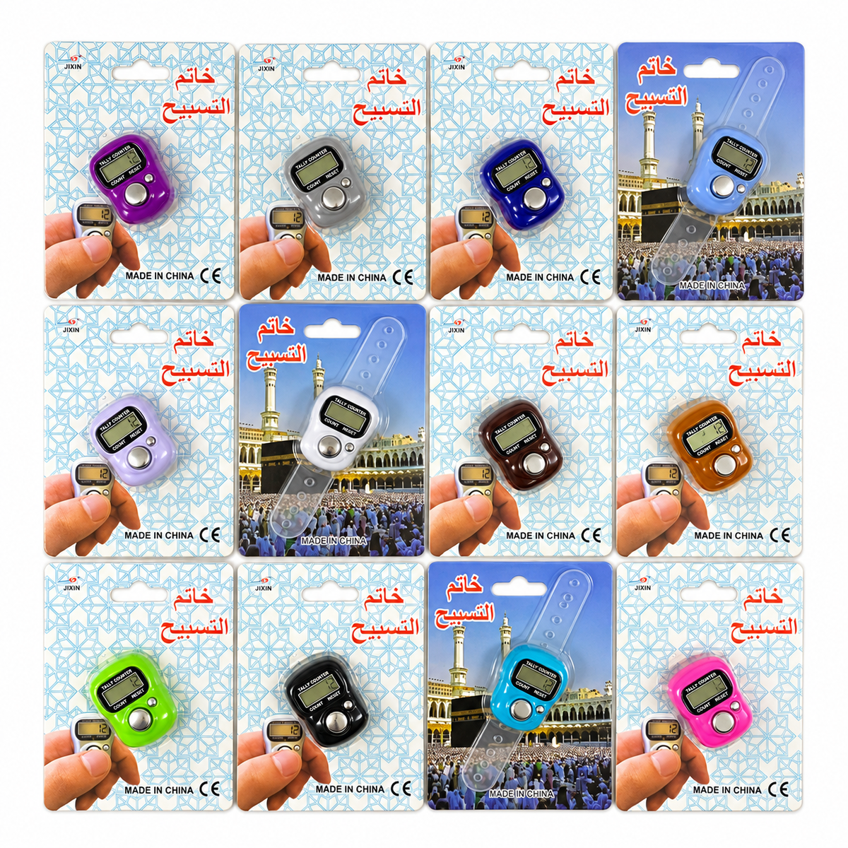 Tasbih ring clicker counters in all twelve assorted colors