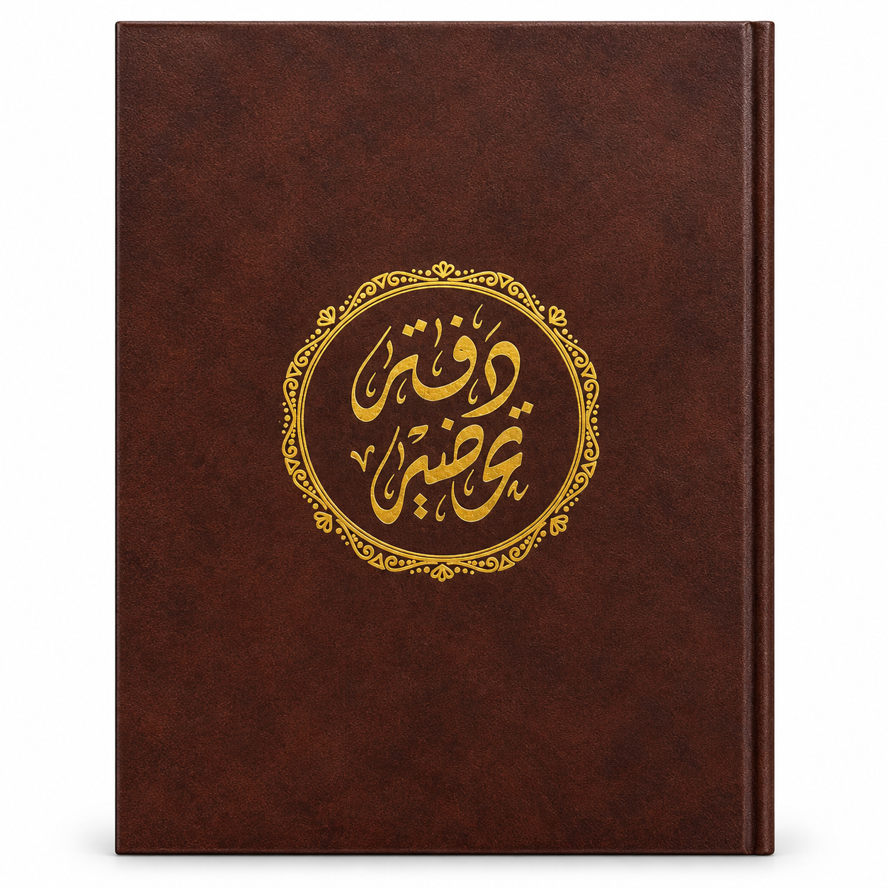 دفتر تحضير معلم - بني