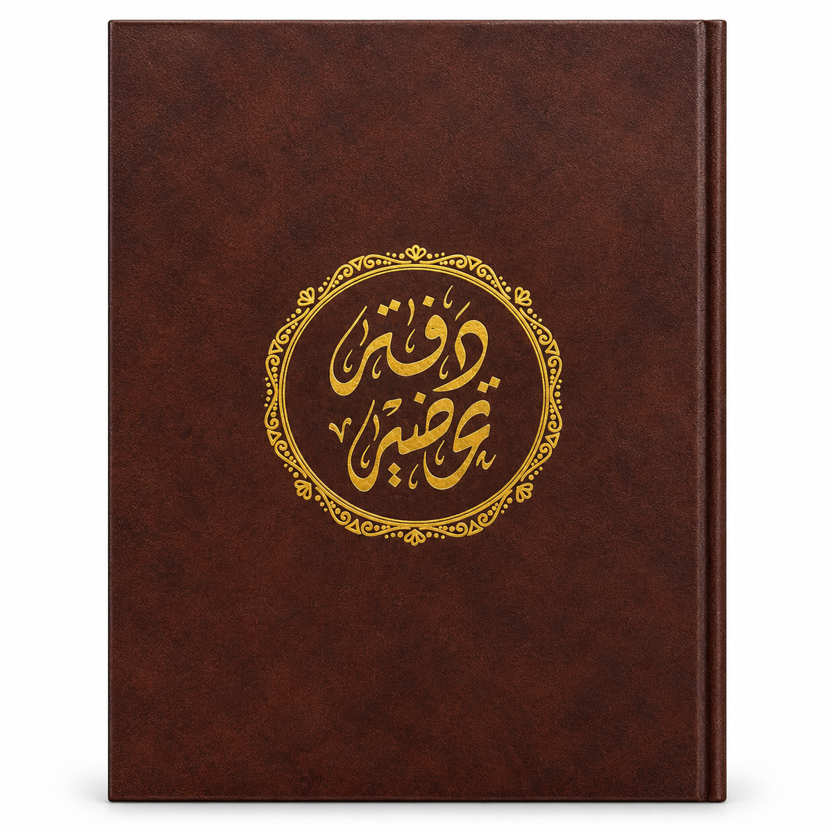 دفتر تحضير معلم - بني