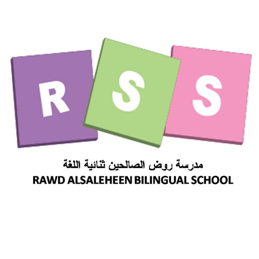 Rawd Al-Saleheen School Supply list RSS KG 2