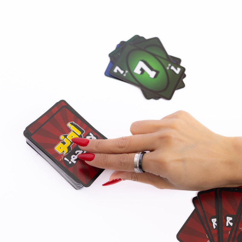 UNO No Mercy Arabic edition gameplay || لعبة أونو لا ترحم أثناء اللعب