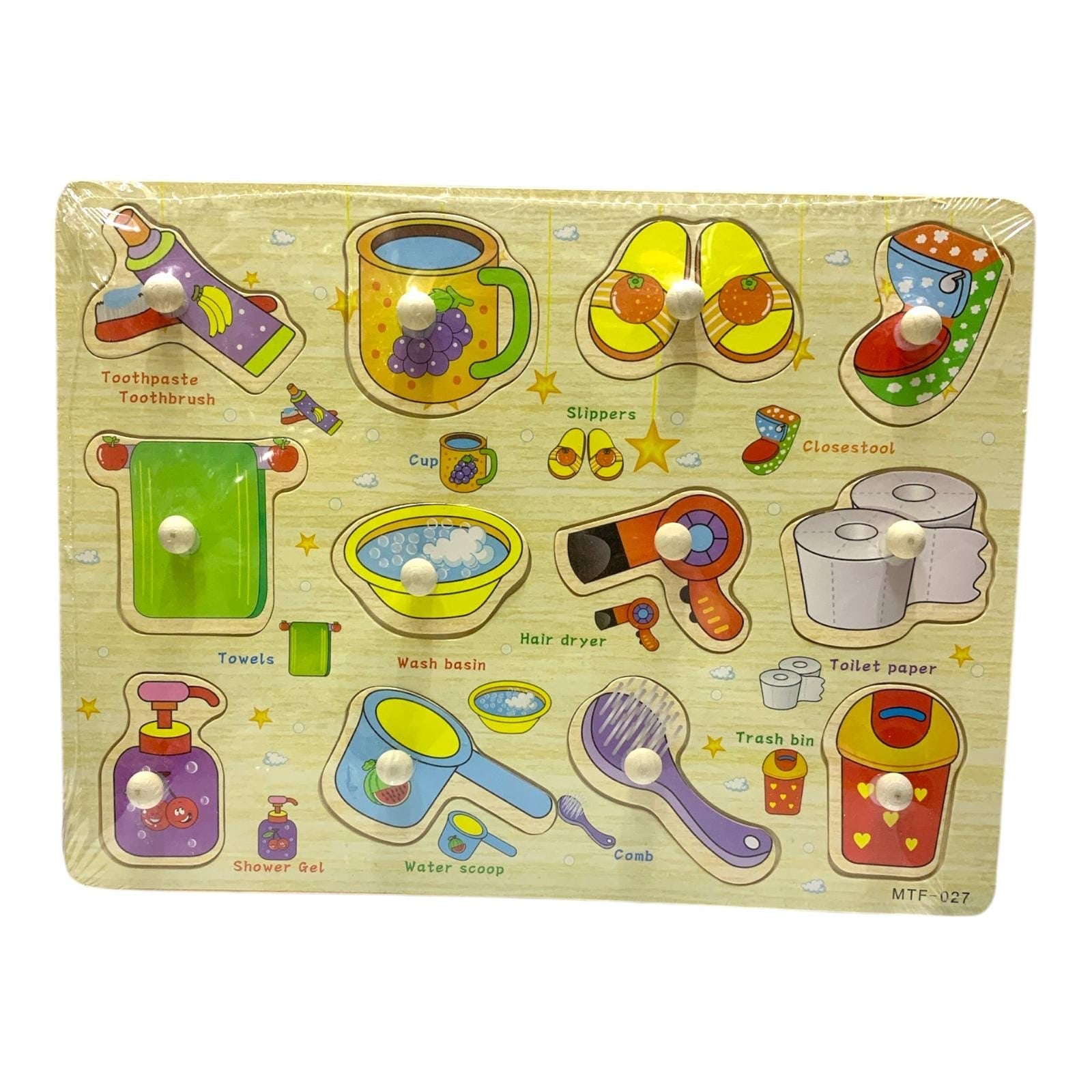 Wooden bathroom items puzzle with 12 removable pieces