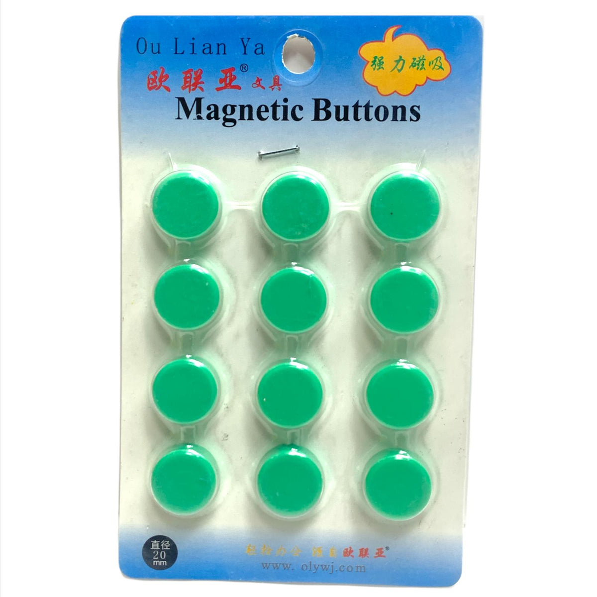 مغناطيس ملون حجم كبير
