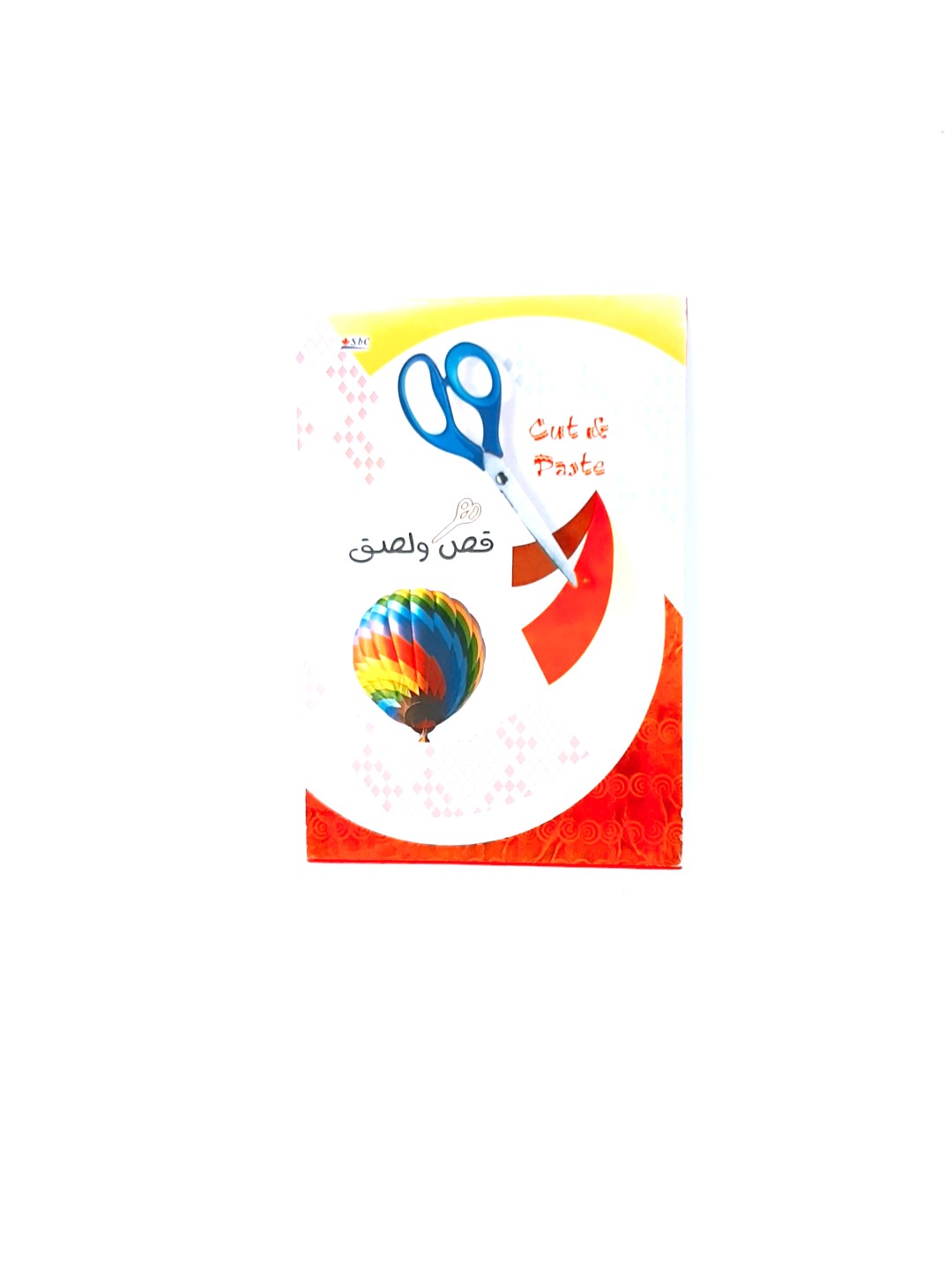 Cut and Paste Craft Book || دفتر قص و لزق اطفال