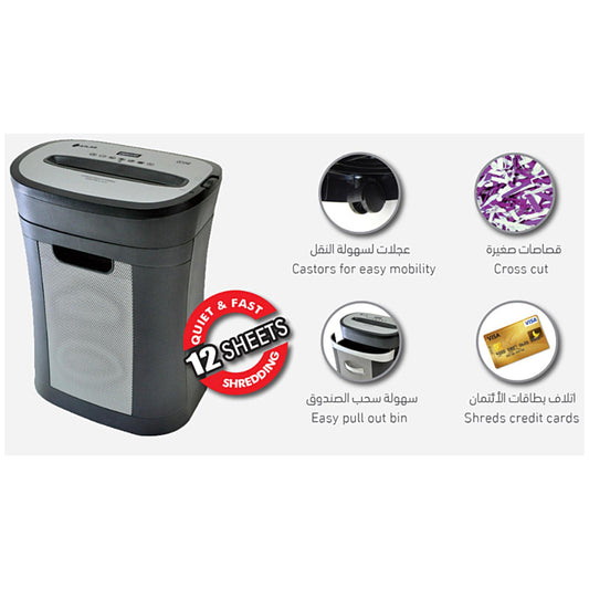 12 Sheet Paper Shredder Atlas || فرامة ورق أطلس ١٢ ورقة