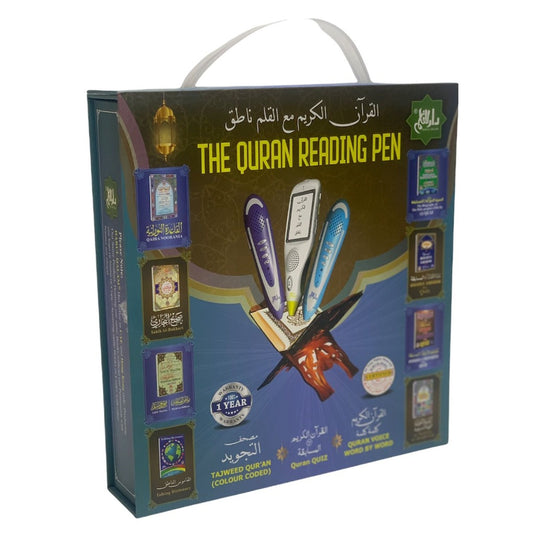 The Quran Reading Pen || القران الكريم مع القلم القارئ