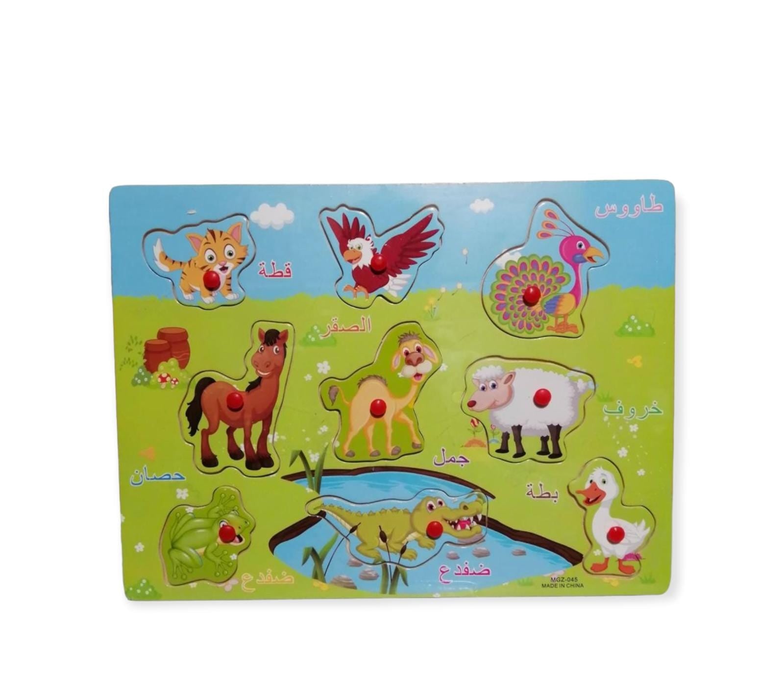 Puzzles Animals 9 pcs || بازل حيوانات ٩ قطع