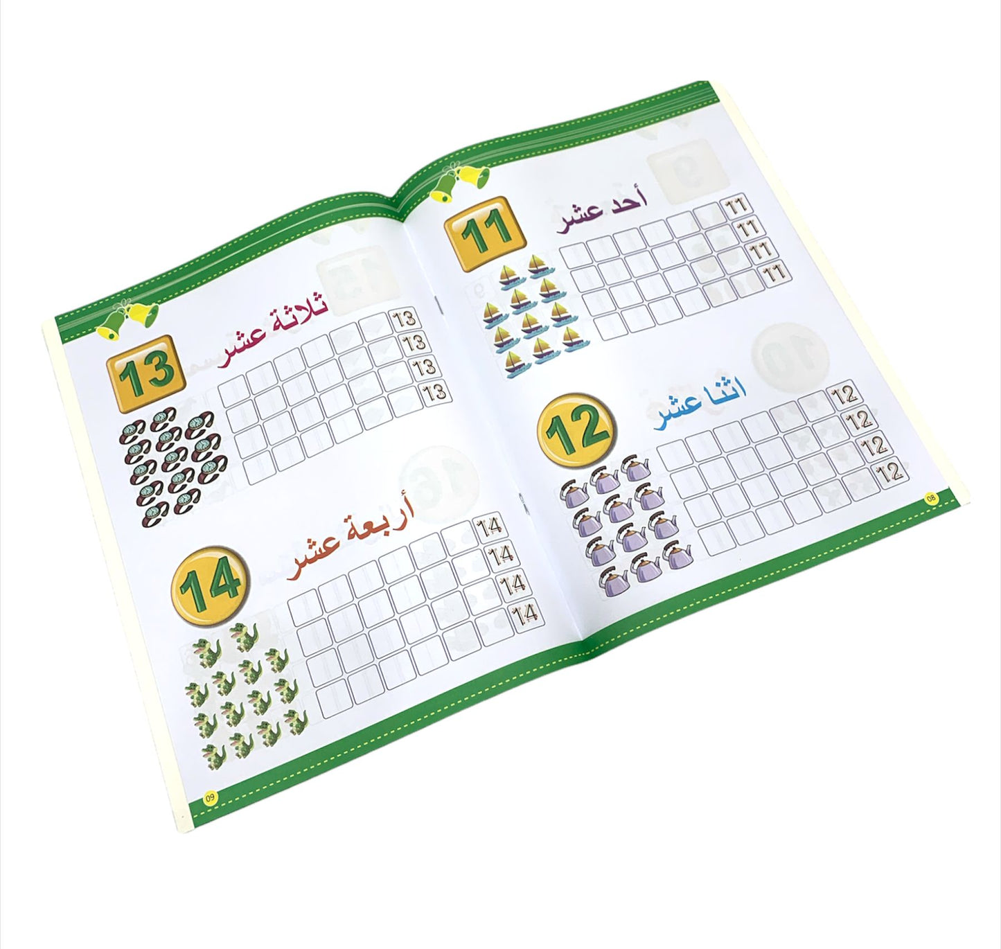 A&T Arabic Numbers || كراسة تدريب الارقام العربية⁩⁩⁩