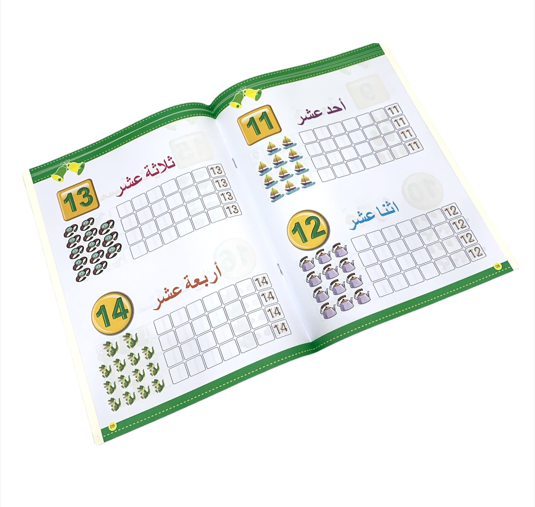 A&T Arabic Numbers || كراسة تدريب الارقام العربية⁩⁩⁩