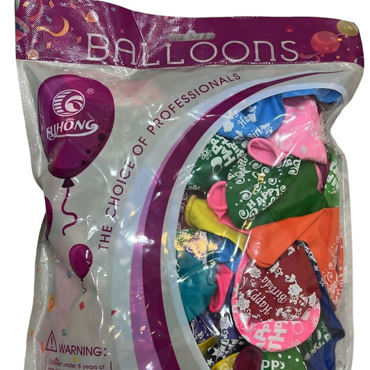 Balloon Bag Printed 100 || كيس بالونات ١٠٠ حبة مطبوع⁩