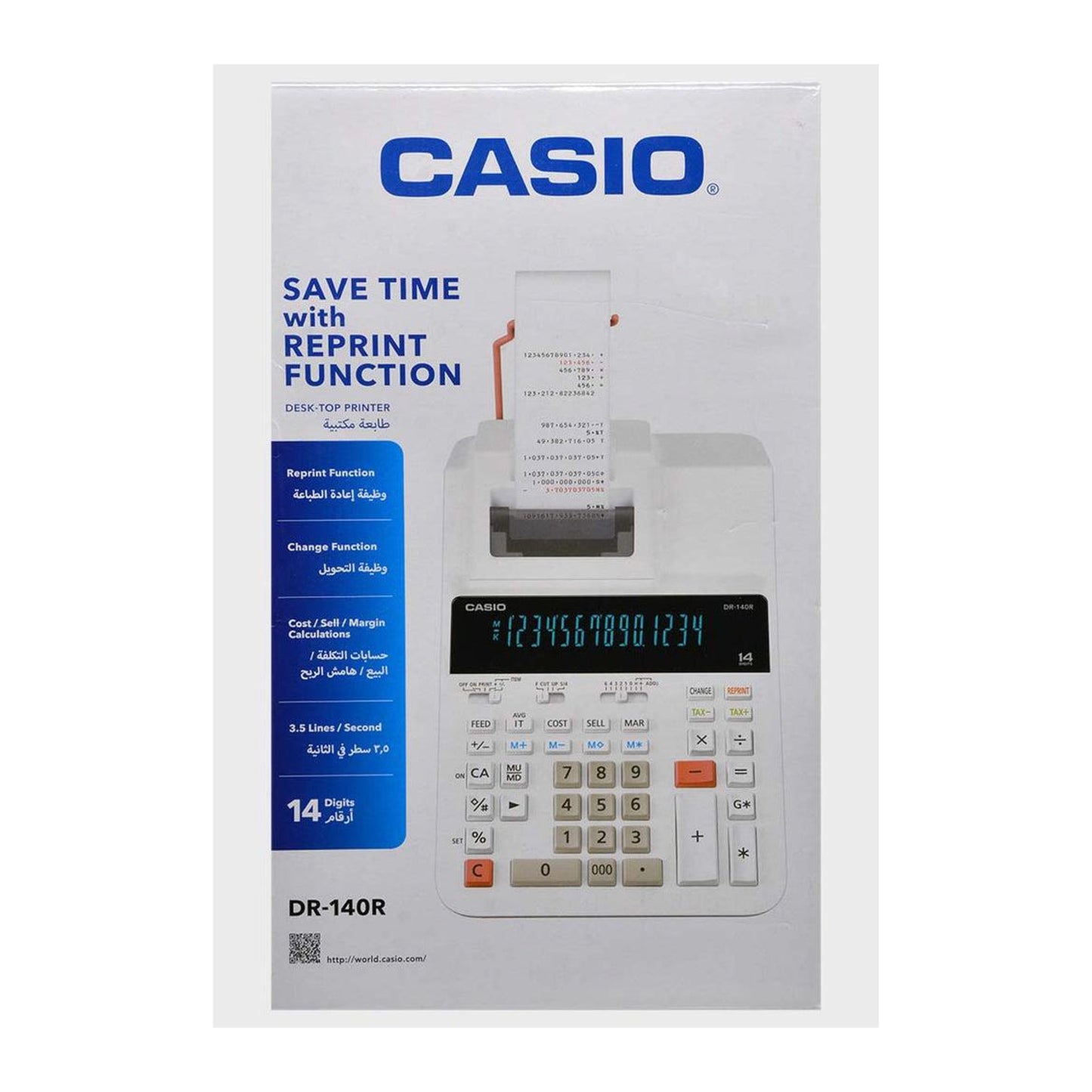Casio DR-140R || اله حاسبة محاسبية كاسيو