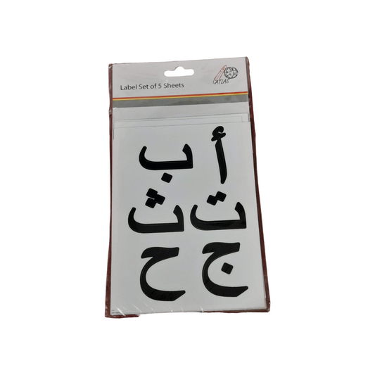 Arabic Large Letters Stickers White || ستيكرز احرف عربية كبيرة ابيض⁩