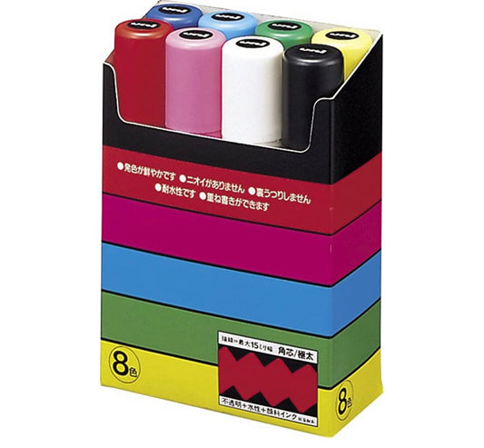 Japanese Posca Marker Set PC-17K || مجموعة الوان بوسكا حجم ١٧ ك عدد ٨ لون