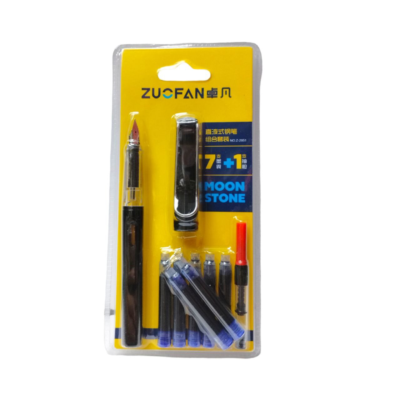 Zoufan Ink Pen 7+1 black Color || قلم حبر سائل ٧+١ لون اسود