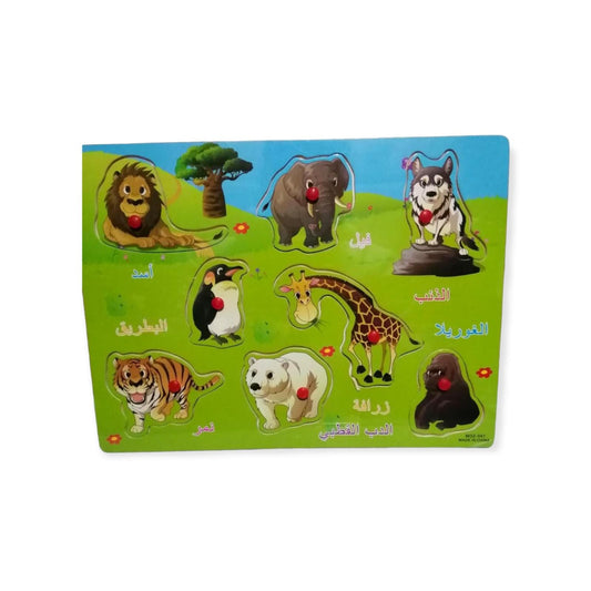 Puzzles Animals 8 Pcs || بازل حيوانات عربي ٨ قطعة 