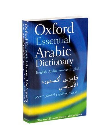 Oxford Essential Arabic Dictionary || قاموس اوكسفورد الاساسي العربي