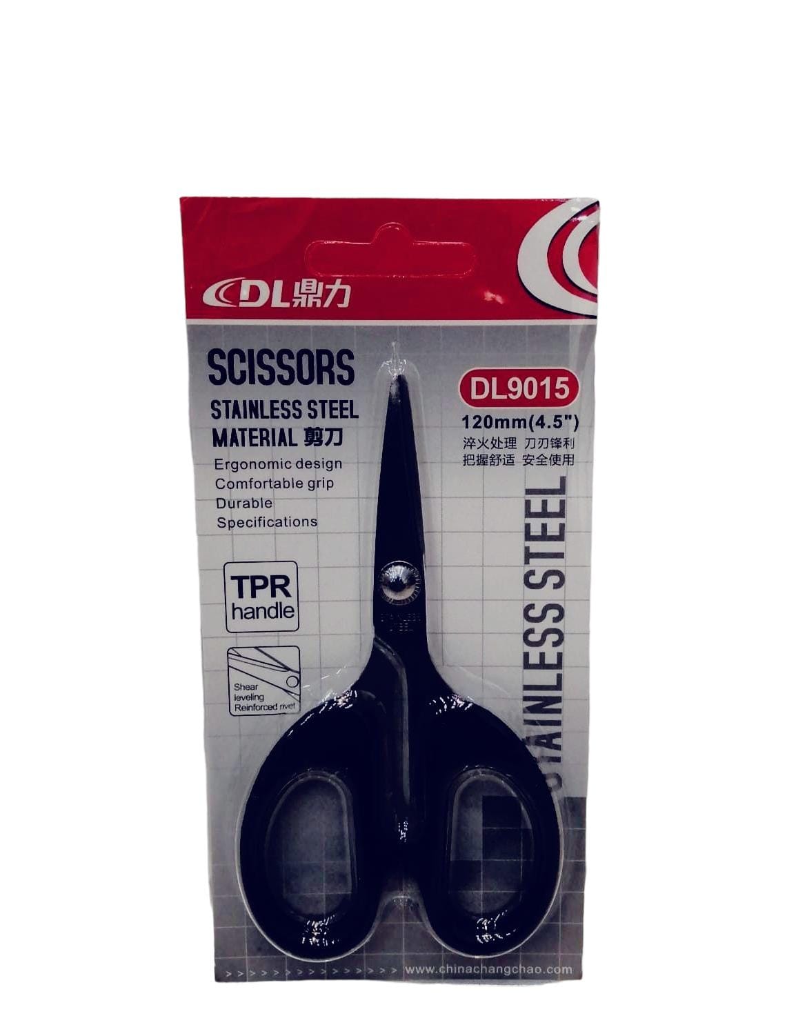 Black Handle Small Scissors