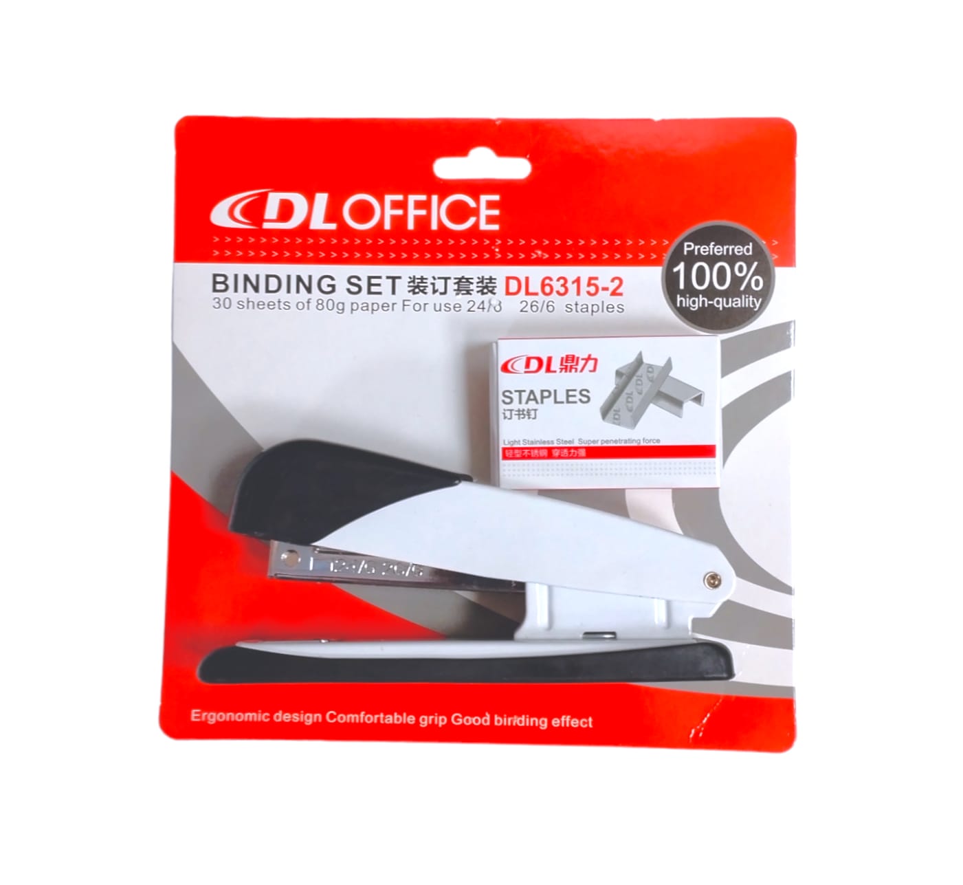 DL Office Binding Set || دباسة دي ال اوفيس
