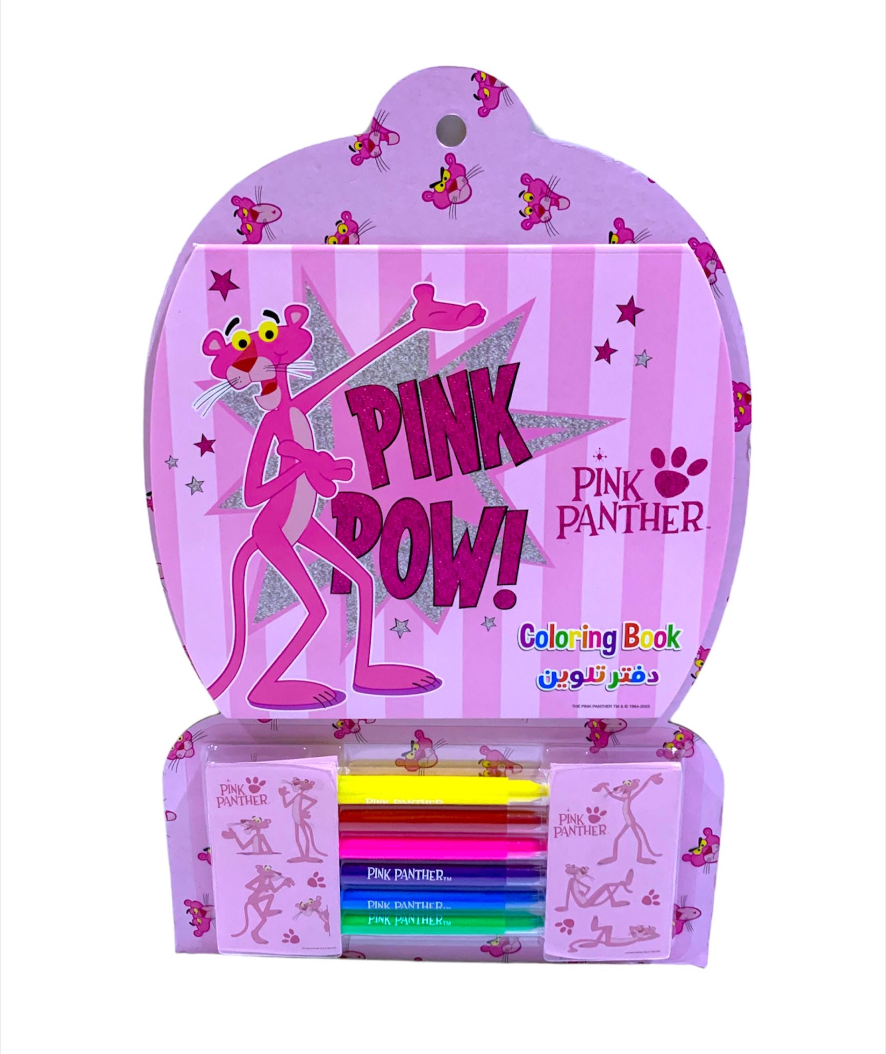 Pink Panther Coloring Book || دفتر تلوين النمر الوردي