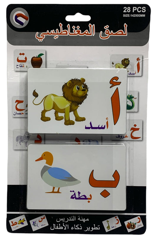 Arabic Letters with Pictures 