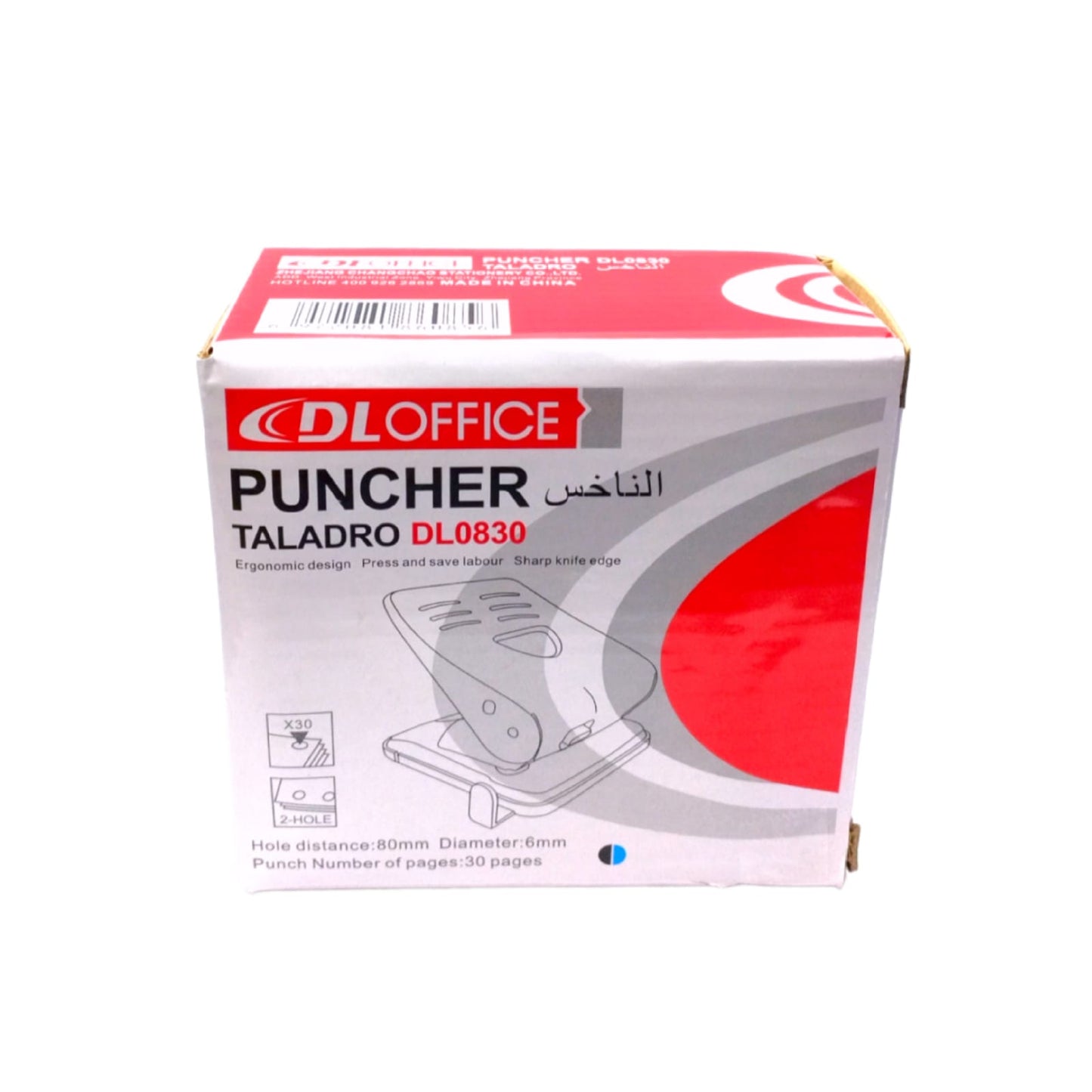 DL Office Puncher Taladro DL 0830 || خرامة دي ال فتحتين موديل رقم ٠٨٣٠