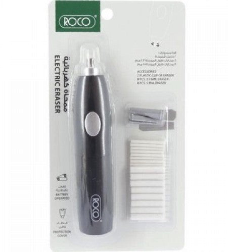 Roco Electric Eraser || مساحة بطاريه روكو